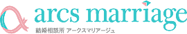 結婚相談所アークスマリアージュ